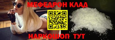 наркотики Гуково