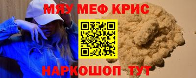 мескалин Гудермес