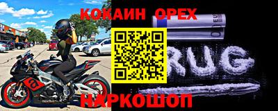 прущая мука Гулькевичи