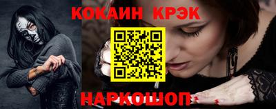 наркотики Гуково