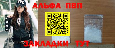 наркотики Гуково