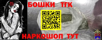 прущая мука Гулькевичи