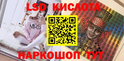 PSILOCYBIN Вязьма
