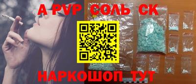 мескалин Гудермес