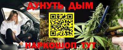 прущая мука Гулькевичи