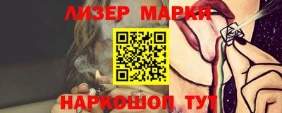 мескалин Гудермес