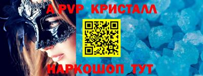 наркотики Гуково