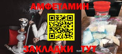 ALPHA PVP Вышний Волочёк