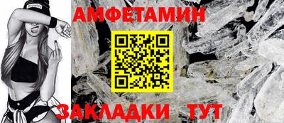 ALPHA PVP Вышний Волочёк