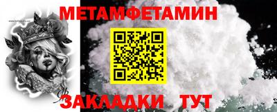 PSILOCYBIN Вязьма