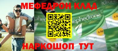 мескалин Гудермес