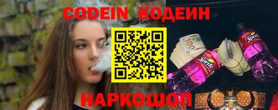 ALPHA PVP Вышний Волочёк