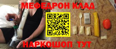 PSILOCYBIN Вязьма