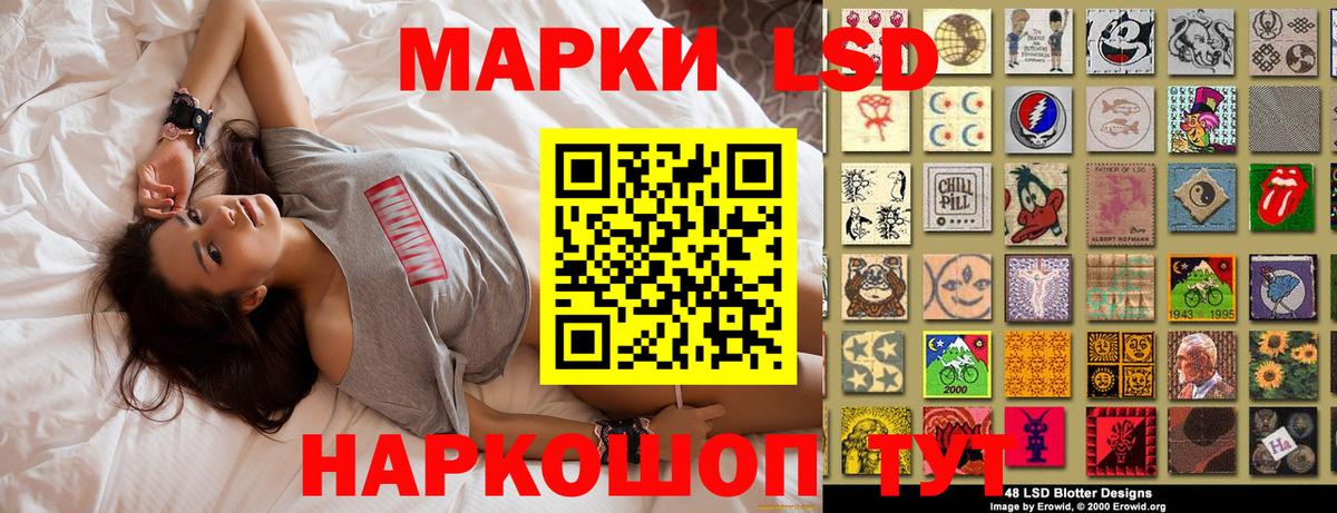 Марки N-bome  Марки NBOMe 1,5мг  Вход с VPN  Волгодонск  Марки NBOMe 1,5мг 